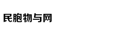 物理老师成现象级网红 做科普视频一年半粉丝千万